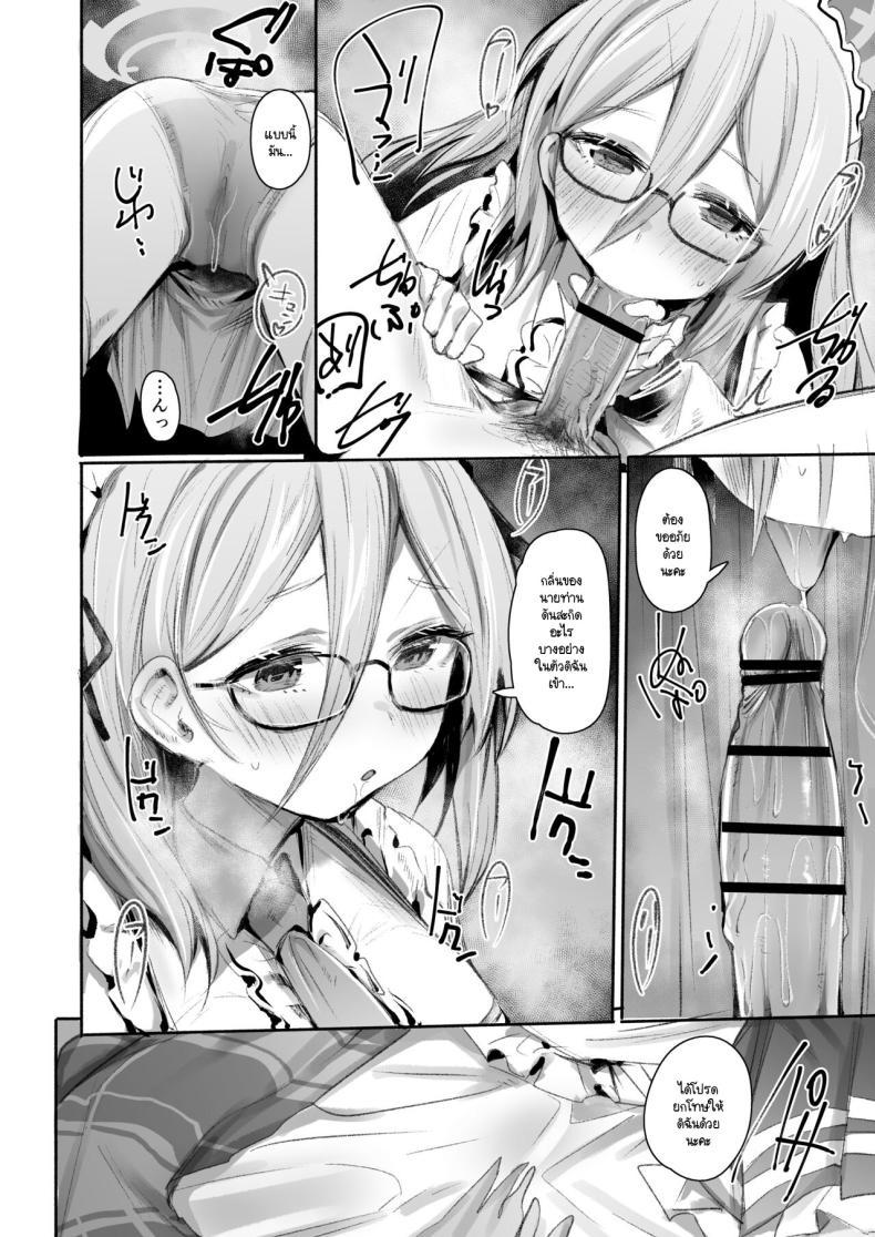 Doujin-Lc- อ่าน โดจิน มังฮวา เกาหลี ญี่ปุ่น จีน แปลไทย บริการพิเศษ [Rev3 (Monchan rev3)] Extra Service (Blue Archive) ตอนที่ 1 2 3 4 5 6 7 8 9 10 11 12 13 14 ฟรี ไม่มีโฆษณา อ่าน โดจิน Manhwa เกาหลี ญี่ปุ่น จีน เรามีครบ คัดมาให้เน้นๆ โดจิน 18+ รับประกันความฟินโดย  Doujin Lc