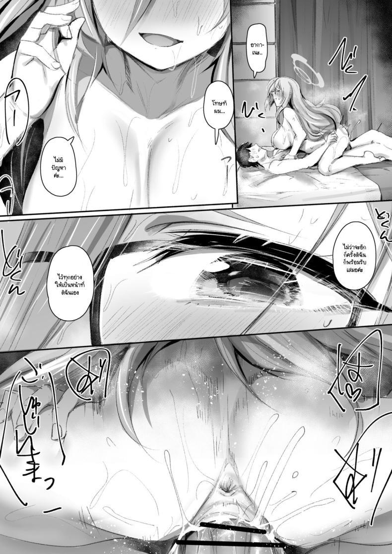 Doujin-Lc- อ่าน โดจิน มังฮวา เกาหลี ญี่ปุ่น จีน แปลไทย บริการพิเศษ [Rev3 (Monchan rev3)] Extra Service (Blue Archive) ตอนที่ 1 2 3 4 5 6 7 8 9 10 11 12 13 14 ฟรี ไม่มีโฆษณา อ่าน โดจิน Manhwa เกาหลี ญี่ปุ่น จีน เรามีครบ คัดมาให้เน้นๆ โดจิน 18+ รับประกันความฟินโดย  Doujin Lc