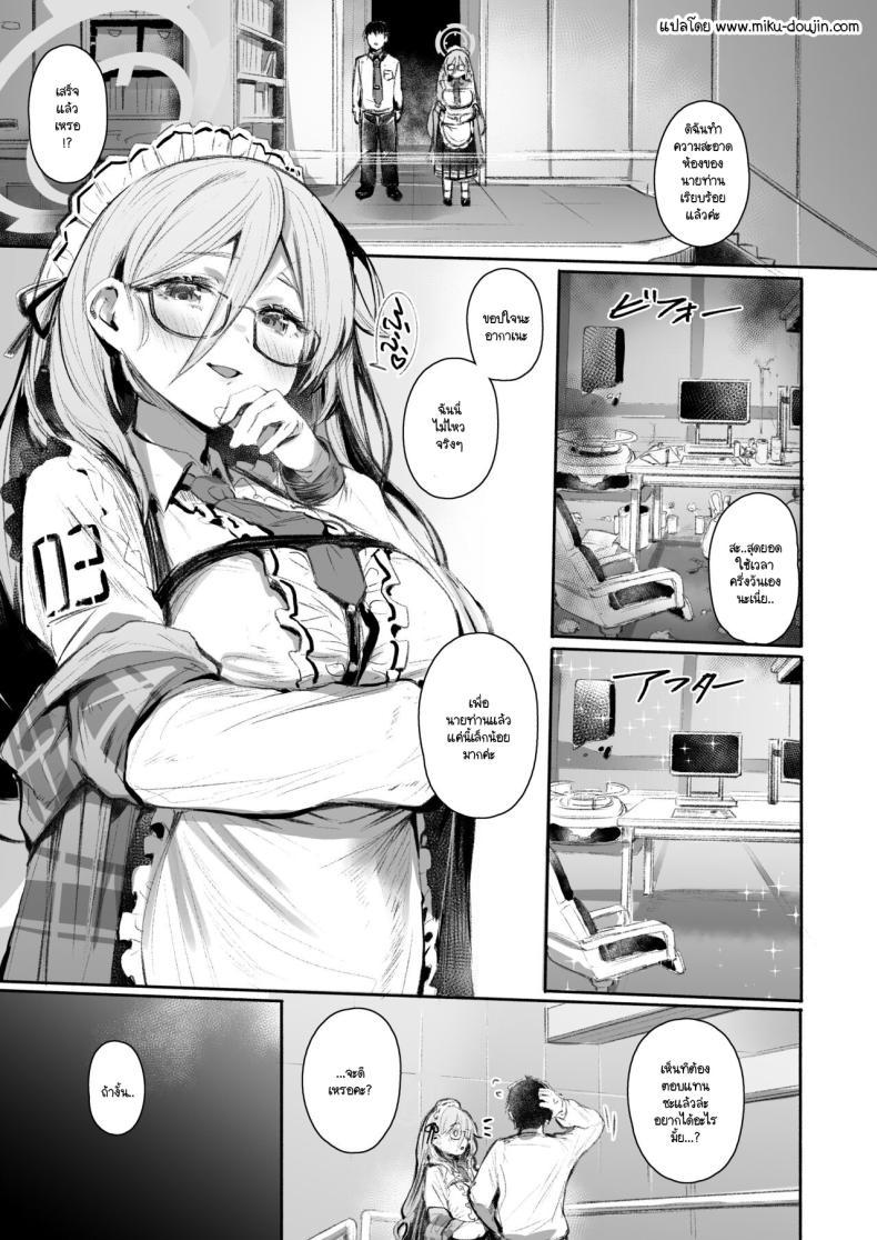 Doujin-Lc- อ่าน โดจิน มังฮวา เกาหลี ญี่ปุ่น จีน แปลไทย บริการพิเศษ [Rev3 (Monchan rev3)] Extra Service (Blue Archive) ตอนที่ 1 2 3 4 5 6 7 8 9 10 11 12 13 14 ฟรี ไม่มีโฆษณา อ่าน โดจิน Manhwa เกาหลี ญี่ปุ่น จีน เรามีครบ คัดมาให้เน้นๆ โดจิน 18+ รับประกันความฟินโดย  Doujin Lc