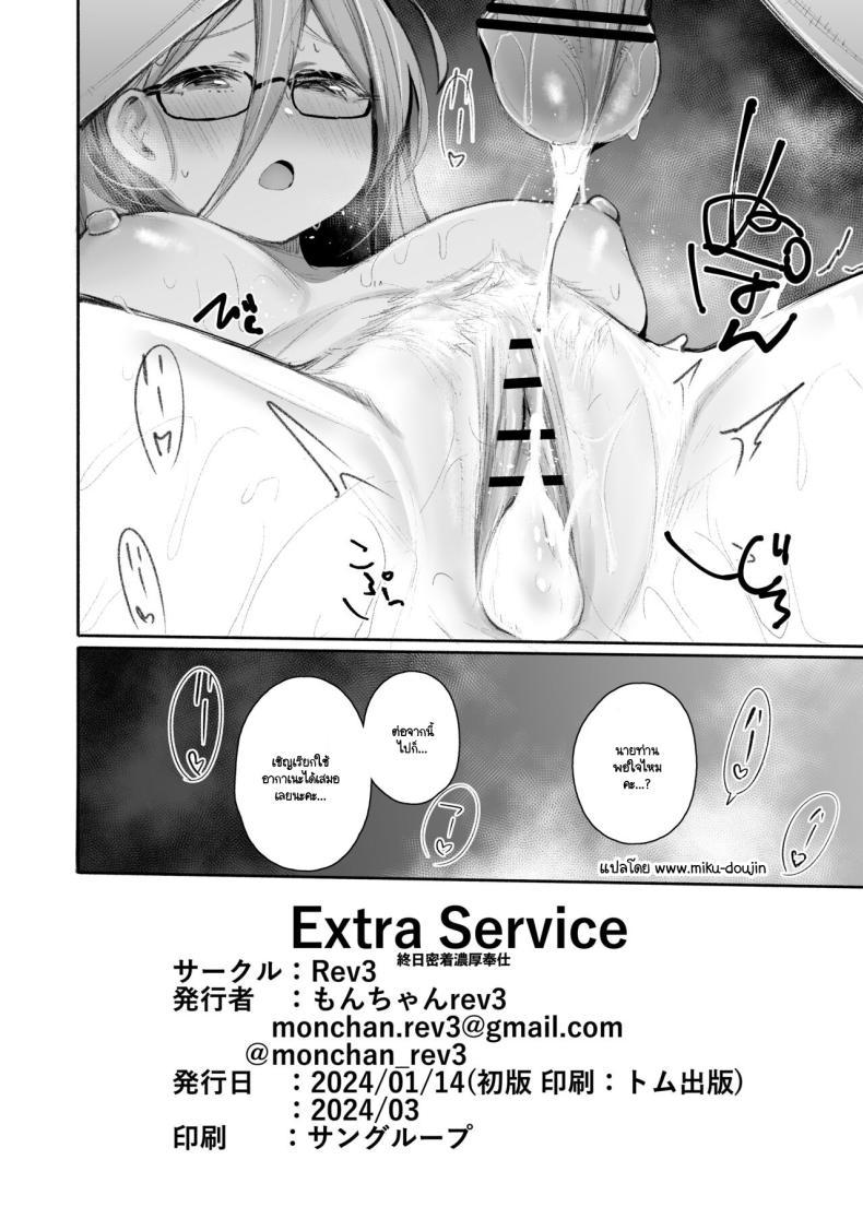 Doujin-Lc- อ่าน โดจิน มังฮวา เกาหลี ญี่ปุ่น จีน แปลไทย บริการพิเศษ [Rev3 (Monchan rev3)] Extra Service (Blue Archive) ตอนที่ 1 2 3 4 5 6 7 8 9 10 11 12 13 14 ฟรี ไม่มีโฆษณา อ่าน โดจิน Manhwa เกาหลี ญี่ปุ่น จีน เรามีครบ คัดมาให้เน้นๆ โดจิน 18+ รับประกันความฟินโดย  Doujin Lc