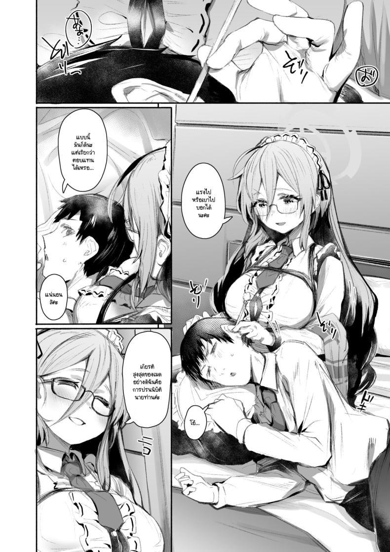 Doujin-Lc- อ่าน โดจิน มังฮวา เกาหลี ญี่ปุ่น จีน แปลไทย บริการพิเศษ [Rev3 (Monchan rev3)] Extra Service (Blue Archive) ตอนที่ 1 2 3 4 5 6 7 8 9 10 11 12 13 14 ฟรี ไม่มีโฆษณา อ่าน โดจิน Manhwa เกาหลี ญี่ปุ่น จีน เรามีครบ คัดมาให้เน้นๆ โดจิน 18+ รับประกันความฟินโดย  Doujin Lc