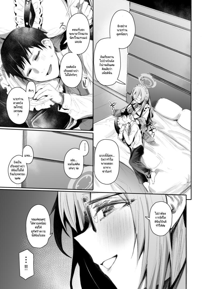 Doujin-Lc- อ่าน โดจิน มังฮวา เกาหลี ญี่ปุ่น จีน แปลไทย บริการพิเศษ [Rev3 (Monchan rev3)] Extra Service (Blue Archive) ตอนที่ 1 2 3 4 5 6 7 8 9 10 11 12 13 14 ฟรี ไม่มีโฆษณา อ่าน โดจิน Manhwa เกาหลี ญี่ปุ่น จีน เรามีครบ คัดมาให้เน้นๆ โดจิน 18+ รับประกันความฟินโดย  Doujin Lc