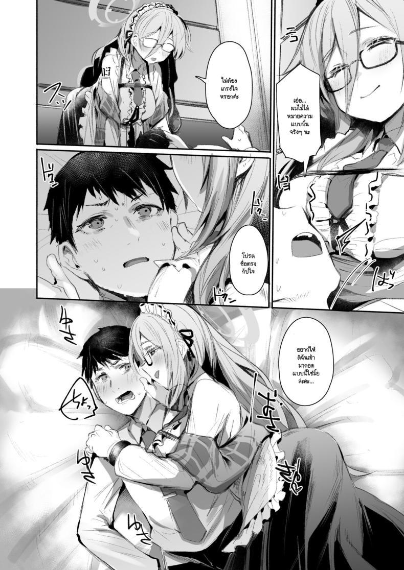 Doujin-Lc- อ่าน โดจิน มังฮวา เกาหลี ญี่ปุ่น จีน แปลไทย บริการพิเศษ [Rev3 (Monchan rev3)] Extra Service (Blue Archive) ตอนที่ 1 2 3 4 5 6 7 8 9 10 11 12 13 14 ฟรี ไม่มีโฆษณา อ่าน โดจิน Manhwa เกาหลี ญี่ปุ่น จีน เรามีครบ คัดมาให้เน้นๆ โดจิน 18+ รับประกันความฟินโดย  Doujin Lc