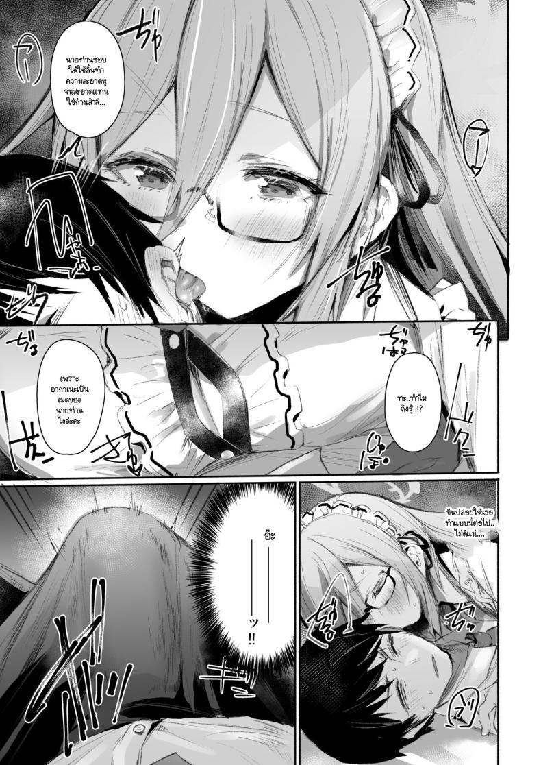 Doujin-Lc- อ่าน โดจิน มังฮวา เกาหลี ญี่ปุ่น จีน แปลไทย บริการพิเศษ [Rev3 (Monchan rev3)] Extra Service (Blue Archive) ตอนที่ 1 2 3 4 5 6 7 8 9 10 11 12 13 14 ฟรี ไม่มีโฆษณา อ่าน โดจิน Manhwa เกาหลี ญี่ปุ่น จีน เรามีครบ คัดมาให้เน้นๆ โดจิน 18+ รับประกันความฟินโดย  Doujin Lc