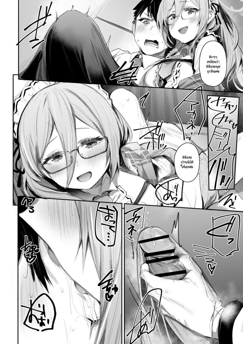 Doujin-Lc- อ่าน โดจิน มังฮวา เกาหลี ญี่ปุ่น จีน แปลไทย บริการพิเศษ [Rev3 (Monchan rev3)] Extra Service (Blue Archive) ตอนที่ 1 2 3 4 5 6 7 8 9 10 11 12 13 14 ฟรี ไม่มีโฆษณา อ่าน โดจิน Manhwa เกาหลี ญี่ปุ่น จีน เรามีครบ คัดมาให้เน้นๆ โดจิน 18+ รับประกันความฟินโดย  Doujin Lc