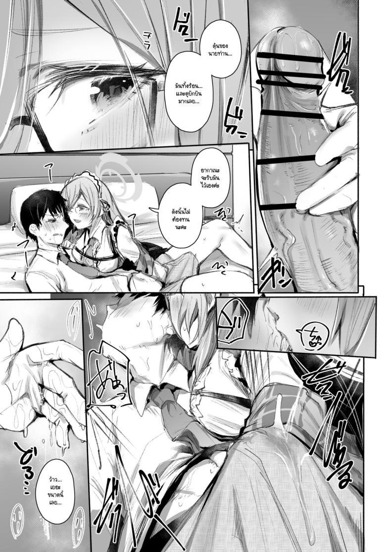 Doujin-Lc- อ่าน โดจิน มังฮวา เกาหลี ญี่ปุ่น จีน แปลไทย บริการพิเศษ [Rev3 (Monchan rev3)] Extra Service (Blue Archive) ตอนที่ 1 2 3 4 5 6 7 8 9 10 11 12 13 14 ฟรี ไม่มีโฆษณา อ่าน โดจิน Manhwa เกาหลี ญี่ปุ่น จีน เรามีครบ คัดมาให้เน้นๆ โดจิน 18+ รับประกันความฟินโดย  Doujin Lc