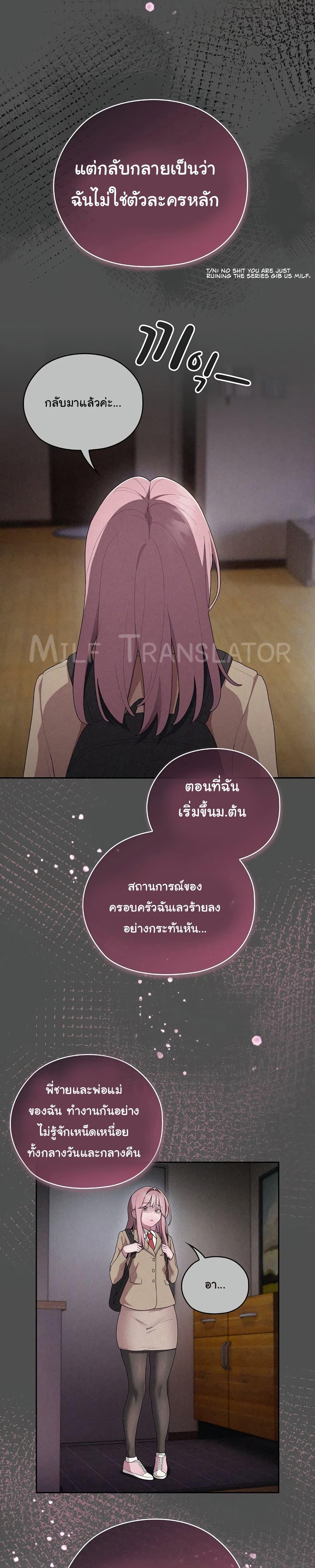 Doujin-Lc- อ่าน โดจิน มังฮวา เกาหลี ญี่ปุ่น จีน แปลไทย Office Shitbag Alert ตอนที่ 1 2 3 4 5 6 7 8 9 10 11 12 13 14 ฟรี ไม่มีโฆษณา อ่าน โดจิน Manhwa เกาหลี ญี่ปุ่น จีน เรามีครบ คัดมาให้เน้นๆ โดจิน 18+ รับประกันความฟินโดย  Doujin Lc