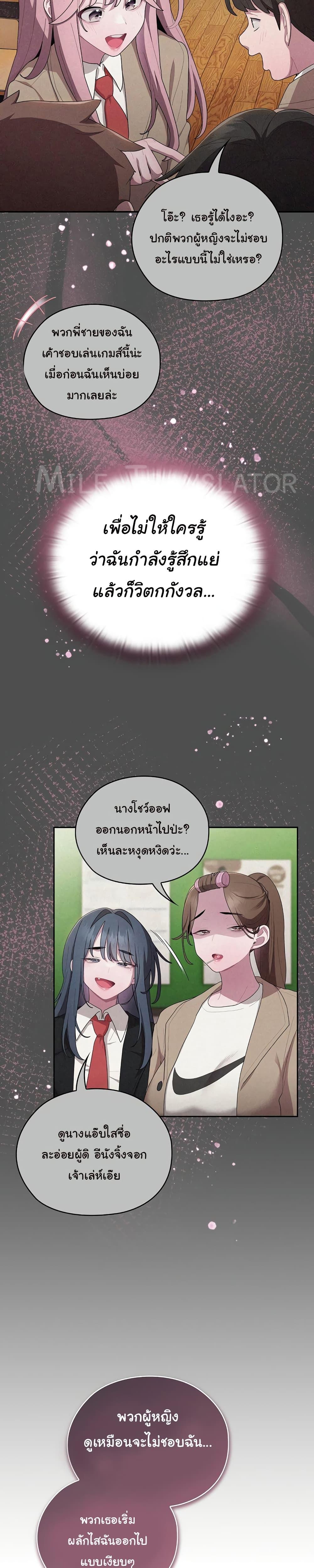 Doujin-Lc- อ่าน โดจิน มังฮวา เกาหลี ญี่ปุ่น จีน แปลไทย Office Shitbag Alert ตอนที่ 1 2 3 4 5 6 7 8 9 10 11 12 13 14 ฟรี ไม่มีโฆษณา อ่าน โดจิน Manhwa เกาหลี ญี่ปุ่น จีน เรามีครบ คัดมาให้เน้นๆ โดจิน 18+ รับประกันความฟินโดย  Doujin Lc