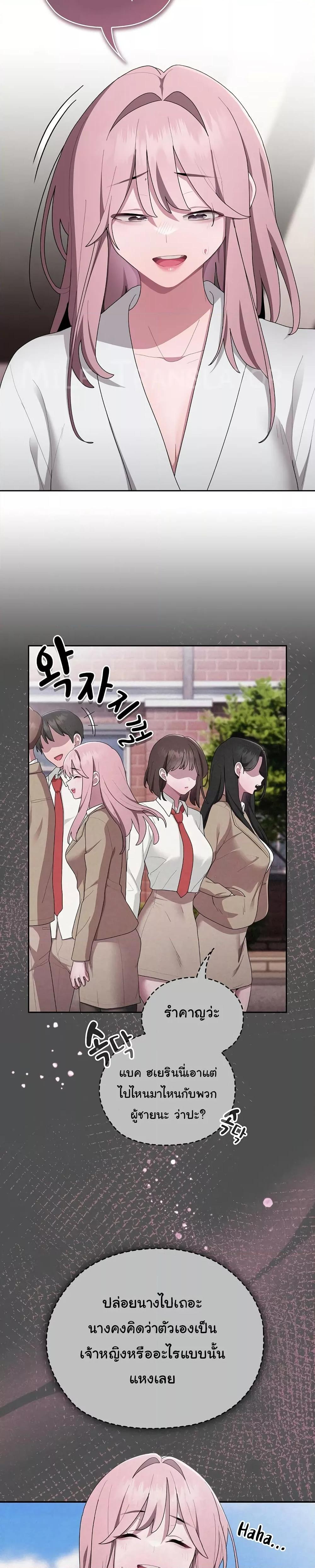 Doujin-Lc- อ่าน โดจิน มังฮวา เกาหลี ญี่ปุ่น จีน แปลไทย Office Shitbag Alert ตอนที่ 1 2 3 4 5 6 7 8 9 10 11 12 13 14 ฟรี ไม่มีโฆษณา อ่าน โดจิน Manhwa เกาหลี ญี่ปุ่น จีน เรามีครบ คัดมาให้เน้นๆ โดจิน 18+ รับประกันความฟินโดย  Doujin Lc