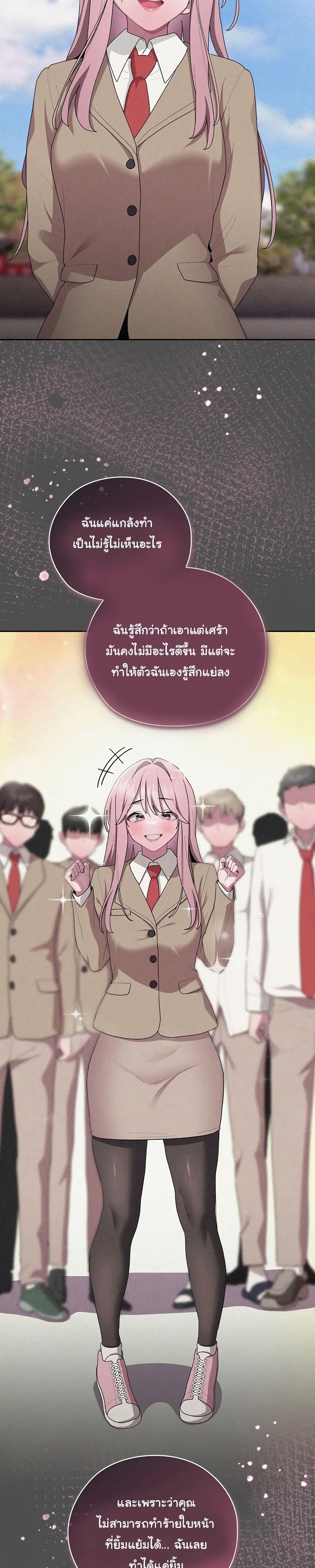 Doujin-Lc- อ่าน โดจิน มังฮวา เกาหลี ญี่ปุ่น จีน แปลไทย Office Shitbag Alert ตอนที่ 1 2 3 4 5 6 7 8 9 10 11 12 13 14 ฟรี ไม่มีโฆษณา อ่าน โดจิน Manhwa เกาหลี ญี่ปุ่น จีน เรามีครบ คัดมาให้เน้นๆ โดจิน 18+ รับประกันความฟินโดย  Doujin Lc