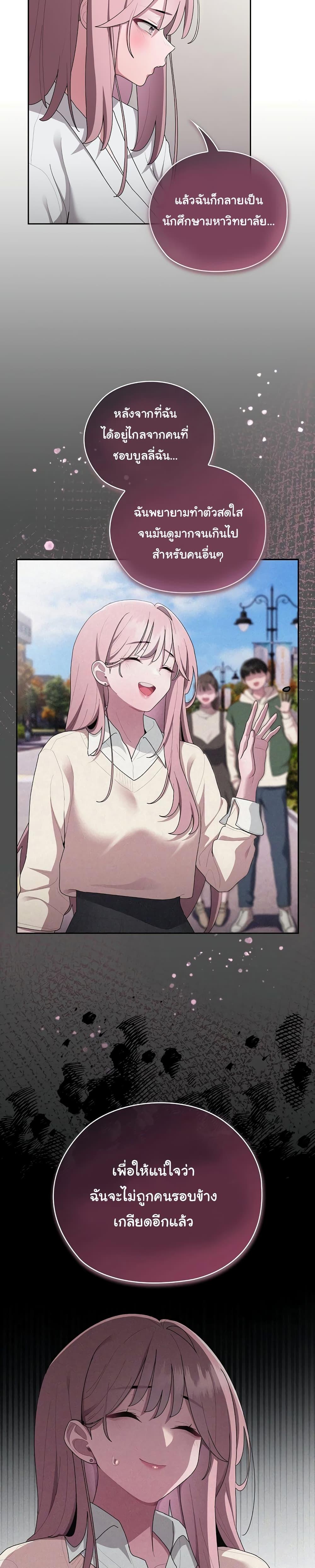 Doujin-Lc- อ่าน โดจิน มังฮวา เกาหลี ญี่ปุ่น จีน แปลไทย Office Shitbag Alert ตอนที่ 1 2 3 4 5 6 7 8 9 10 11 12 13 14 ฟรี ไม่มีโฆษณา อ่าน โดจิน Manhwa เกาหลี ญี่ปุ่น จีน เรามีครบ คัดมาให้เน้นๆ โดจิน 18+ รับประกันความฟินโดย  Doujin Lc