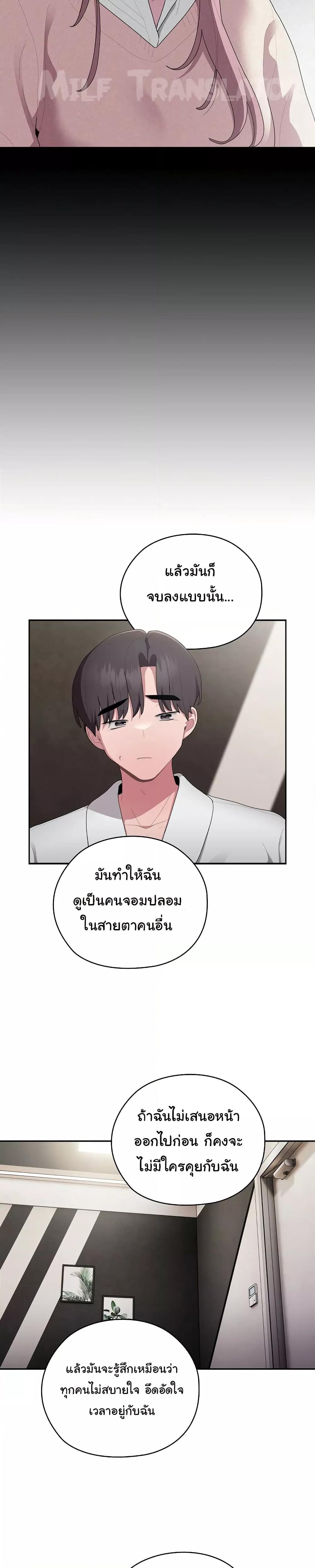 Doujin-Lc- อ่าน โดจิน มังฮวา เกาหลี ญี่ปุ่น จีน แปลไทย Office Shitbag Alert ตอนที่ 1 2 3 4 5 6 7 8 9 10 11 12 13 14 ฟรี ไม่มีโฆษณา อ่าน โดจิน Manhwa เกาหลี ญี่ปุ่น จีน เรามีครบ คัดมาให้เน้นๆ โดจิน 18+ รับประกันความฟินโดย  Doujin Lc