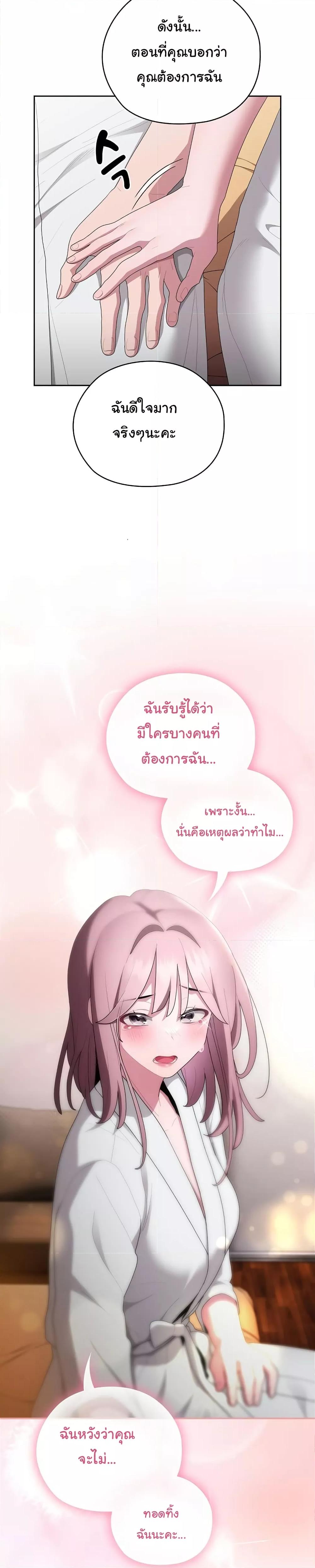 Doujin-Lc- อ่าน โดจิน มังฮวา เกาหลี ญี่ปุ่น จีน แปลไทย Office Shitbag Alert ตอนที่ 1 2 3 4 5 6 7 8 9 10 11 12 13 14 ฟรี ไม่มีโฆษณา อ่าน โดจิน Manhwa เกาหลี ญี่ปุ่น จีน เรามีครบ คัดมาให้เน้นๆ โดจิน 18+ รับประกันความฟินโดย  Doujin Lc