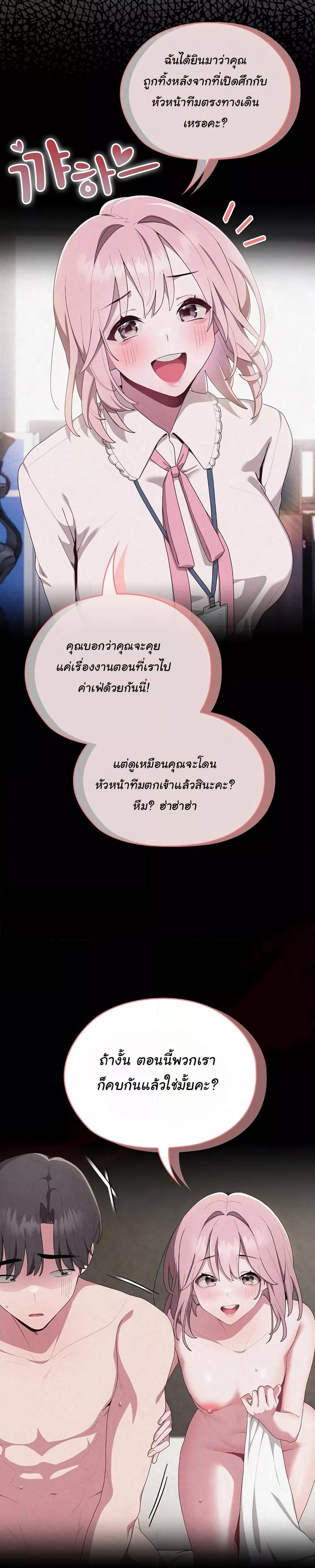 Doujin-Lc- อ่าน โดจิน มังฮวา เกาหลี ญี่ปุ่น จีน แปลไทย Office Shitbag Alert ตอนที่ 1 2 3 4 5 6 7 8 9 10 11 12 13 14 ฟรี ไม่มีโฆษณา อ่าน โดจิน Manhwa เกาหลี ญี่ปุ่น จีน เรามีครบ คัดมาให้เน้นๆ โดจิน 18+ รับประกันความฟินโดย  Doujin Lc