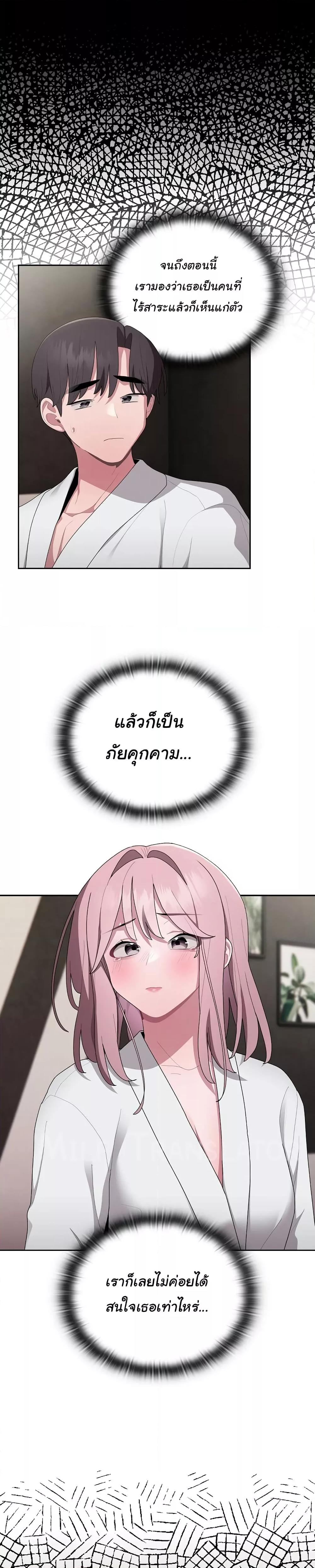 Doujin-Lc- อ่าน โดจิน มังฮวา เกาหลี ญี่ปุ่น จีน แปลไทย Office Shitbag Alert ตอนที่ 1 2 3 4 5 6 7 8 9 10 11 12 13 14 ฟรี ไม่มีโฆษณา อ่าน โดจิน Manhwa เกาหลี ญี่ปุ่น จีน เรามีครบ คัดมาให้เน้นๆ โดจิน 18+ รับประกันความฟินโดย  Doujin Lc