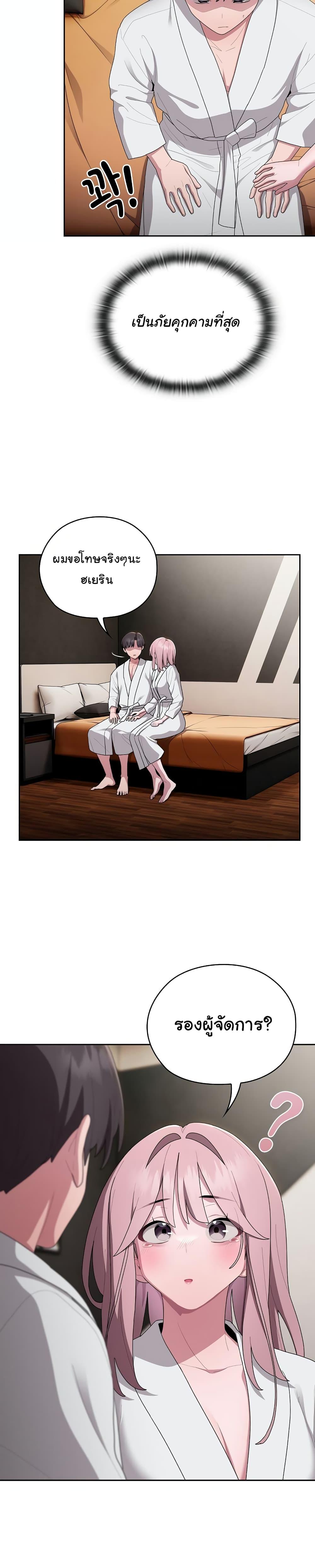 Doujin-Lc- อ่าน โดจิน มังฮวา เกาหลี ญี่ปุ่น จีน แปลไทย Office Shitbag Alert ตอนที่ 1 2 3 4 5 6 7 8 9 10 11 12 13 14 ฟรี ไม่มีโฆษณา อ่าน โดจิน Manhwa เกาหลี ญี่ปุ่น จีน เรามีครบ คัดมาให้เน้นๆ โดจิน 18+ รับประกันความฟินโดย  Doujin Lc