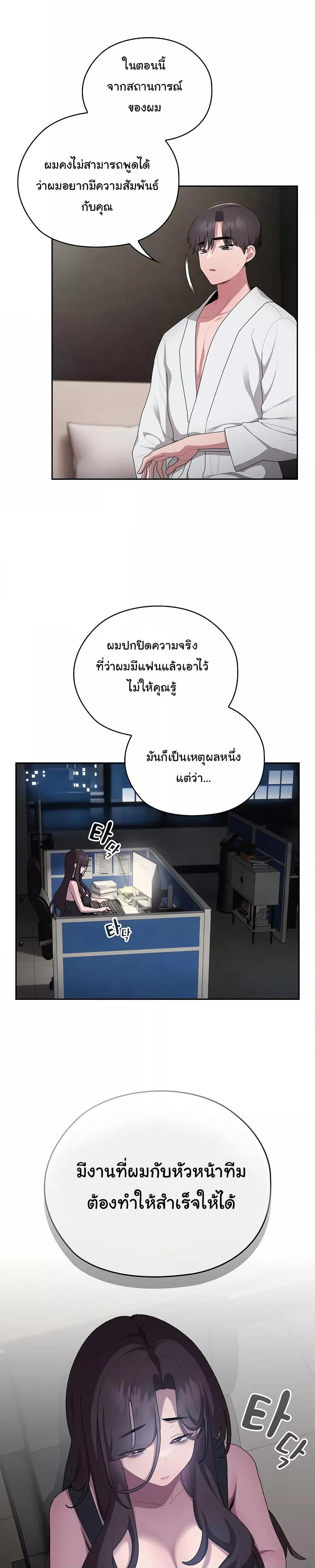 Doujin-Lc- อ่าน โดจิน มังฮวา เกาหลี ญี่ปุ่น จีน แปลไทย Office Shitbag Alert ตอนที่ 1 2 3 4 5 6 7 8 9 10 11 12 13 14 ฟรี ไม่มีโฆษณา อ่าน โดจิน Manhwa เกาหลี ญี่ปุ่น จีน เรามีครบ คัดมาให้เน้นๆ โดจิน 18+ รับประกันความฟินโดย  Doujin Lc