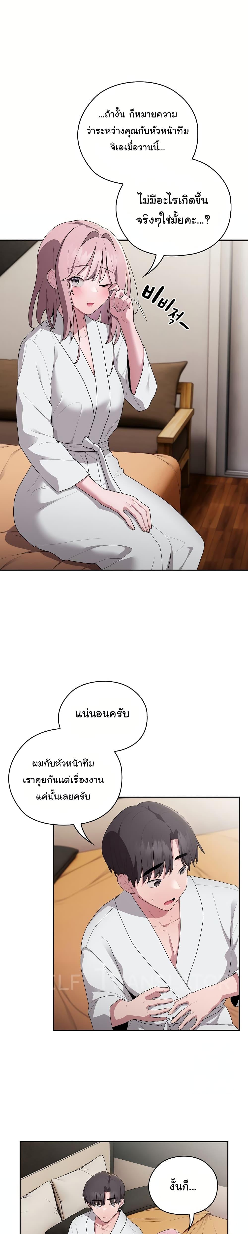 Doujin-Lc- อ่าน โดจิน มังฮวา เกาหลี ญี่ปุ่น จีน แปลไทย Office Shitbag Alert ตอนที่ 1 2 3 4 5 6 7 8 9 10 11 12 13 14 ฟรี ไม่มีโฆษณา อ่าน โดจิน Manhwa เกาหลี ญี่ปุ่น จีน เรามีครบ คัดมาให้เน้นๆ โดจิน 18+ รับประกันความฟินโดย  Doujin Lc