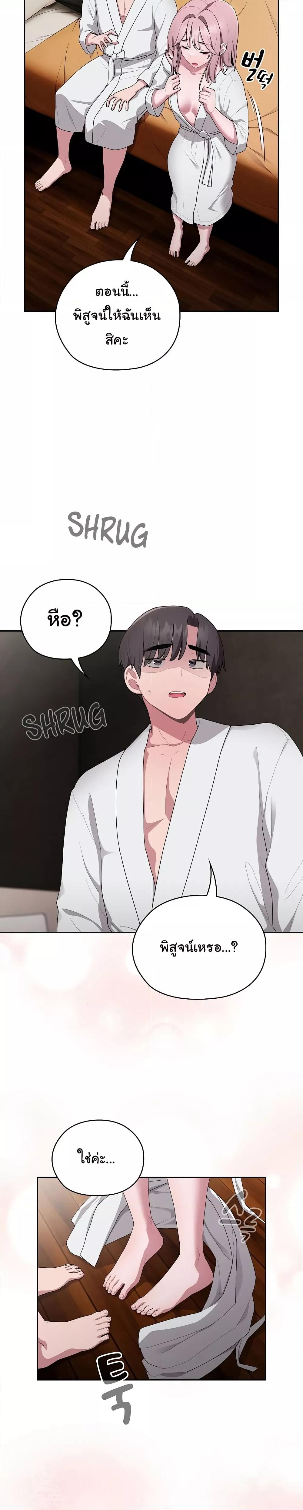 Doujin-Lc- อ่าน โดจิน มังฮวา เกาหลี ญี่ปุ่น จีน แปลไทย Office Shitbag Alert ตอนที่ 1 2 3 4 5 6 7 8 9 10 11 12 13 14 ฟรี ไม่มีโฆษณา อ่าน โดจิน Manhwa เกาหลี ญี่ปุ่น จีน เรามีครบ คัดมาให้เน้นๆ โดจิน 18+ รับประกันความฟินโดย  Doujin Lc