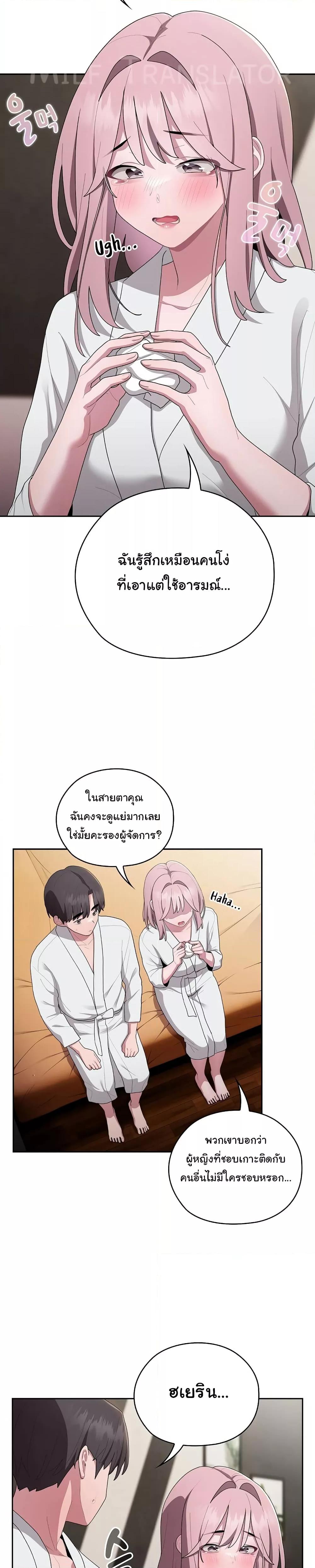 Doujin-Lc- อ่าน โดจิน มังฮวา เกาหลี ญี่ปุ่น จีน แปลไทย Office Shitbag Alert ตอนที่ 1 2 3 4 5 6 7 8 9 10 11 12 13 14 ฟรี ไม่มีโฆษณา อ่าน โดจิน Manhwa เกาหลี ญี่ปุ่น จีน เรามีครบ คัดมาให้เน้นๆ โดจิน 18+ รับประกันความฟินโดย  Doujin Lc