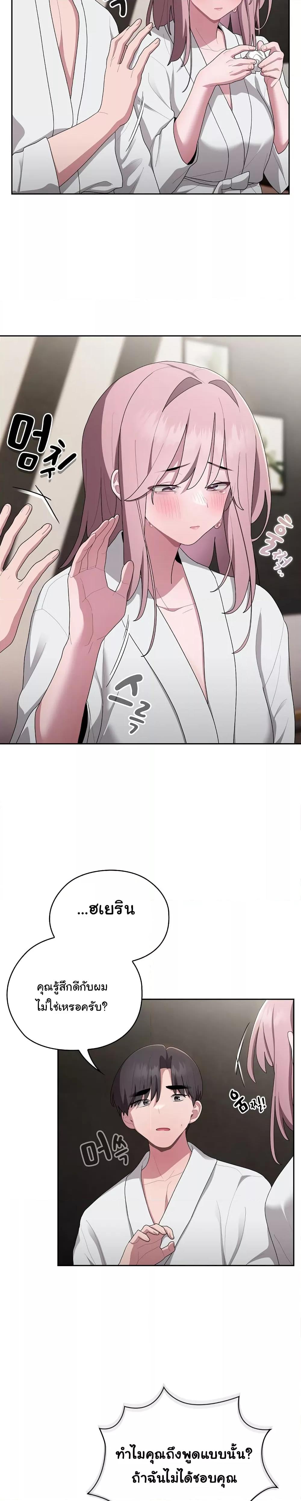 Doujin-Lc- อ่าน โดจิน มังฮวา เกาหลี ญี่ปุ่น จีน แปลไทย Office Shitbag Alert ตอนที่ 1 2 3 4 5 6 7 8 9 10 11 12 13 14 ฟรี ไม่มีโฆษณา อ่าน โดจิน Manhwa เกาหลี ญี่ปุ่น จีน เรามีครบ คัดมาให้เน้นๆ โดจิน 18+ รับประกันความฟินโดย  Doujin Lc