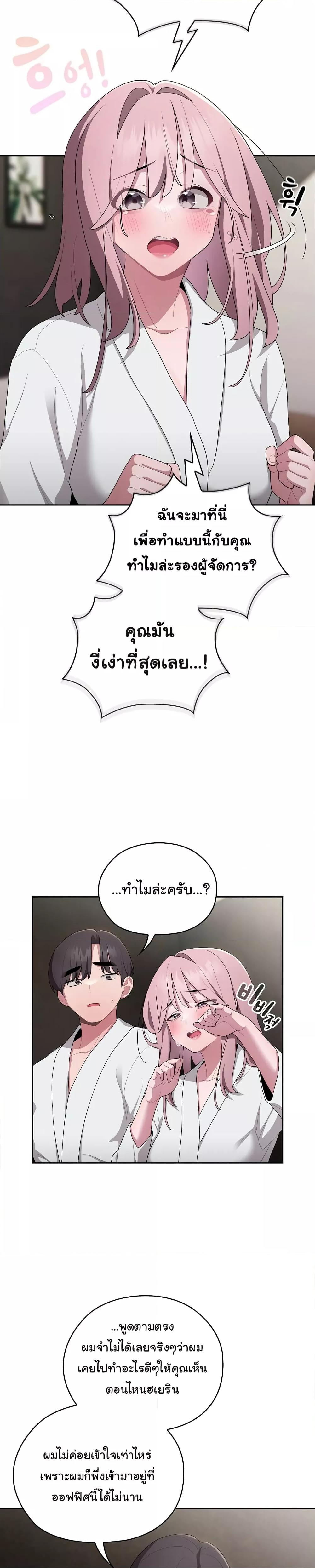 Doujin-Lc- อ่าน โดจิน มังฮวา เกาหลี ญี่ปุ่น จีน แปลไทย Office Shitbag Alert ตอนที่ 1 2 3 4 5 6 7 8 9 10 11 12 13 14 ฟรี ไม่มีโฆษณา อ่าน โดจิน Manhwa เกาหลี ญี่ปุ่น จีน เรามีครบ คัดมาให้เน้นๆ โดจิน 18+ รับประกันความฟินโดย  Doujin Lc