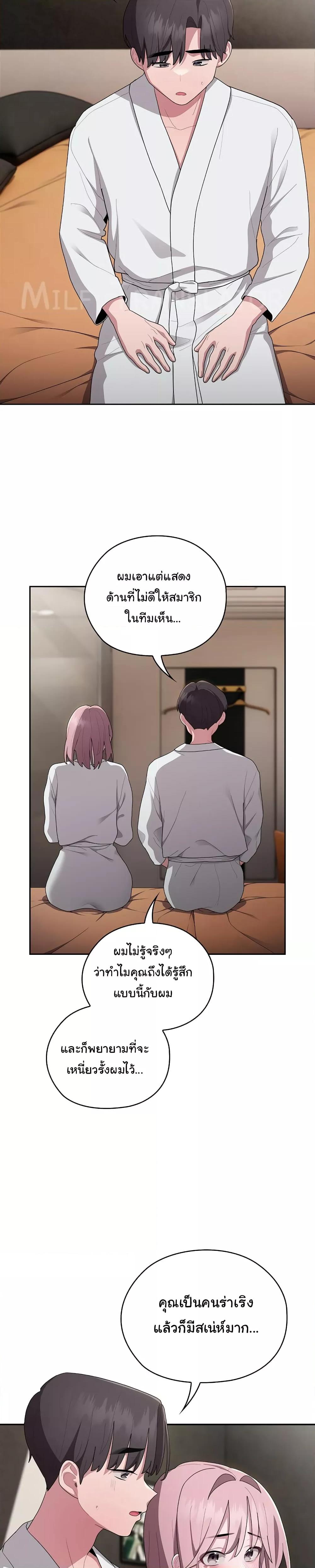 Doujin-Lc- อ่าน โดจิน มังฮวา เกาหลี ญี่ปุ่น จีน แปลไทย Office Shitbag Alert ตอนที่ 1 2 3 4 5 6 7 8 9 10 11 12 13 14 ฟรี ไม่มีโฆษณา อ่าน โดจิน Manhwa เกาหลี ญี่ปุ่น จีน เรามีครบ คัดมาให้เน้นๆ โดจิน 18+ รับประกันความฟินโดย  Doujin Lc