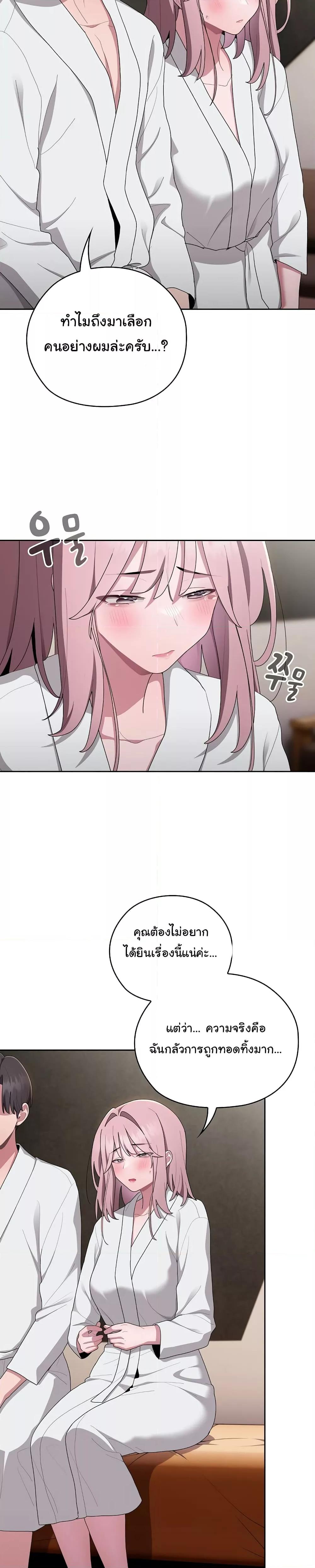 Doujin-Lc- อ่าน โดจิน มังฮวา เกาหลี ญี่ปุ่น จีน แปลไทย Office Shitbag Alert ตอนที่ 1 2 3 4 5 6 7 8 9 10 11 12 13 14 ฟรี ไม่มีโฆษณา อ่าน โดจิน Manhwa เกาหลี ญี่ปุ่น จีน เรามีครบ คัดมาให้เน้นๆ โดจิน 18+ รับประกันความฟินโดย  Doujin Lc