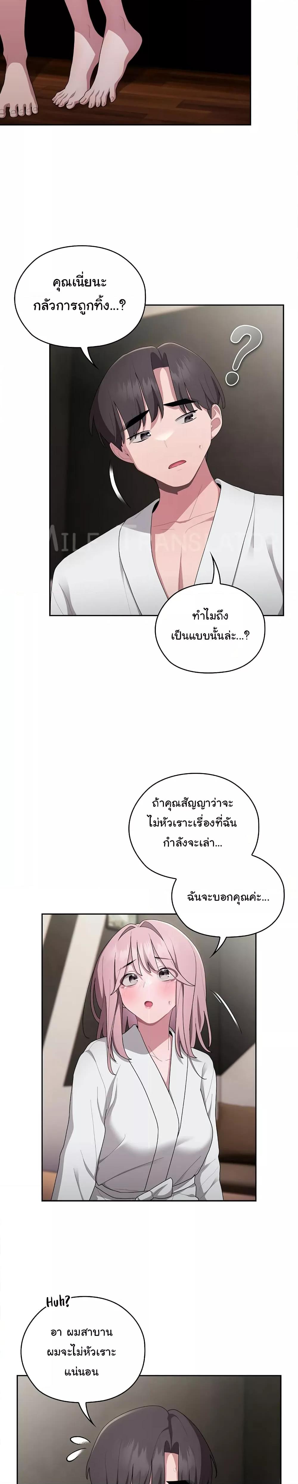 Doujin-Lc- อ่าน โดจิน มังฮวา เกาหลี ญี่ปุ่น จีน แปลไทย Office Shitbag Alert ตอนที่ 1 2 3 4 5 6 7 8 9 10 11 12 13 14 ฟรี ไม่มีโฆษณา อ่าน โดจิน Manhwa เกาหลี ญี่ปุ่น จีน เรามีครบ คัดมาให้เน้นๆ โดจิน 18+ รับประกันความฟินโดย  Doujin Lc