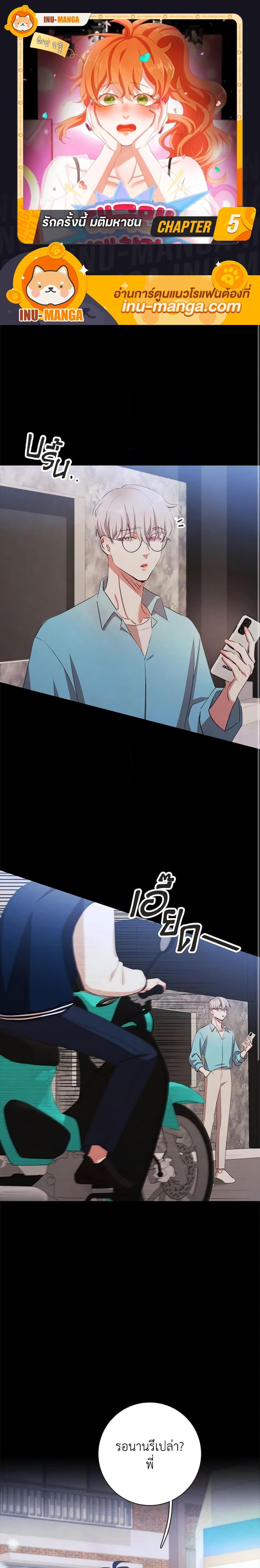 Manga-lc-com อ่านมังงะ อ่านการ์ตูน ออนไลน์ ฟรี Viewer’s Choice – The Dating Show ตอนที่ 1 2 3 4 5 6 7 8 9 10 11 12 13 14 ฟรี ไม่มีโฆษณา Manga-lc - อ่าน มังงะ อ่าน การ์ตูน ออนไลน์ อ่านมังงะ ฟรี