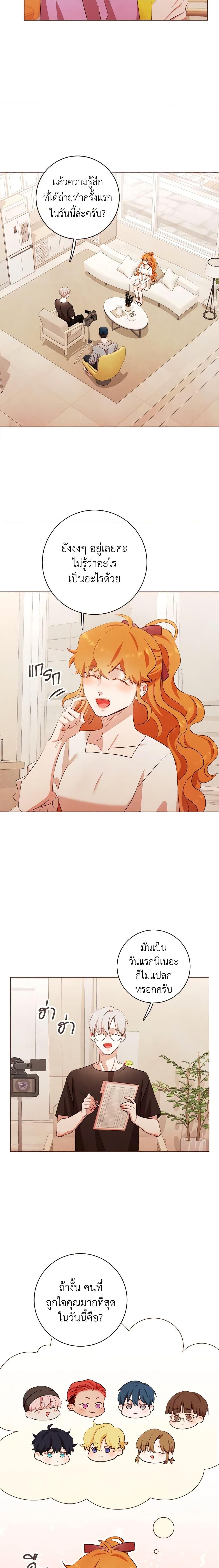 Manga-lc-com อ่านมังงะ อ่านการ์ตูน ออนไลน์ ฟรี Viewer’s Choice – The Dating Show ตอนที่ 1 2 3 4 5 6 7 8 9 10 11 12 13 14 ฟรี ไม่มีโฆษณา Manga-lc - อ่าน มังงะ อ่าน การ์ตูน ออนไลน์ อ่านมังงะ ฟรี