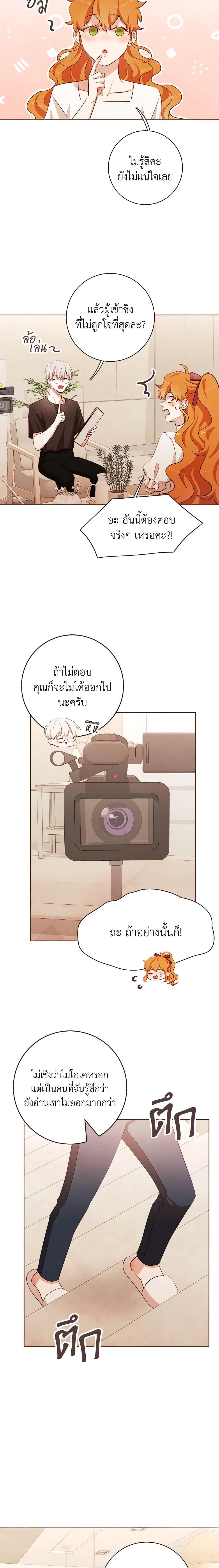 Manga-lc-com อ่านมังงะ อ่านการ์ตูน ออนไลน์ ฟรี Viewer’s Choice – The Dating Show ตอนที่ 1 2 3 4 5 6 7 8 9 10 11 12 13 14 ฟรี ไม่มีโฆษณา Manga-lc - อ่าน มังงะ อ่าน การ์ตูน ออนไลน์ อ่านมังงะ ฟรี