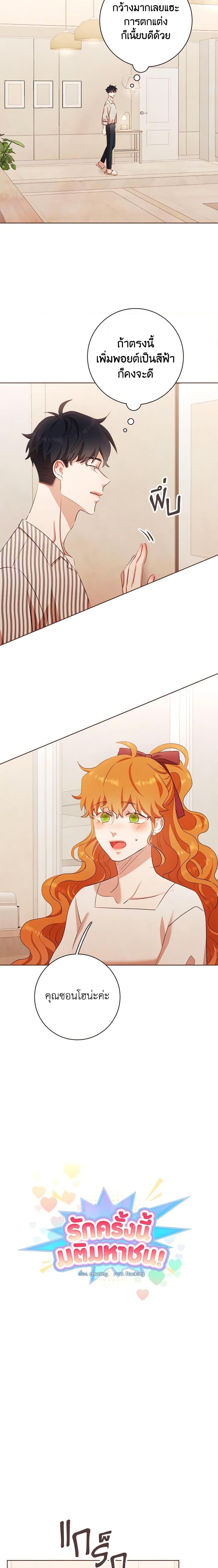 Manga-lc-com อ่านมังงะ อ่านการ์ตูน ออนไลน์ ฟรี Viewer’s Choice – The Dating Show ตอนที่ 1 2 3 4 5 6 7 8 9 10 11 12 13 14 ฟรี ไม่มีโฆษณา Manga-lc - อ่าน มังงะ อ่าน การ์ตูน ออนไลน์ อ่านมังงะ ฟรี