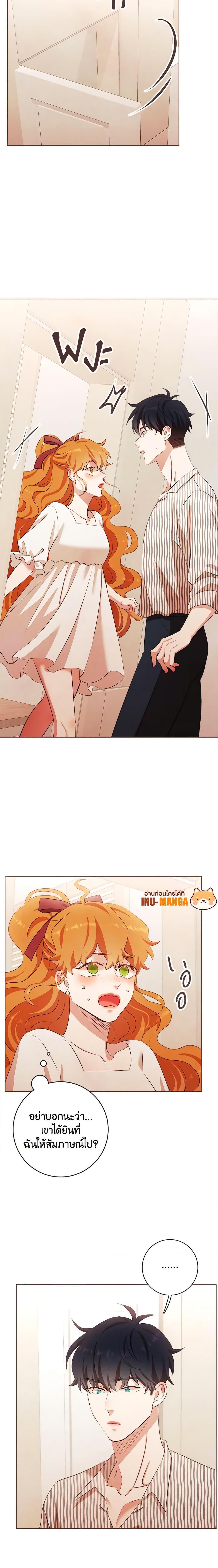 Manga-lc-com อ่านมังงะ อ่านการ์ตูน ออนไลน์ ฟรี Viewer’s Choice – The Dating Show ตอนที่ 1 2 3 4 5 6 7 8 9 10 11 12 13 14 ฟรี ไม่มีโฆษณา Manga-lc - อ่าน มังงะ อ่าน การ์ตูน ออนไลน์ อ่านมังงะ ฟรี