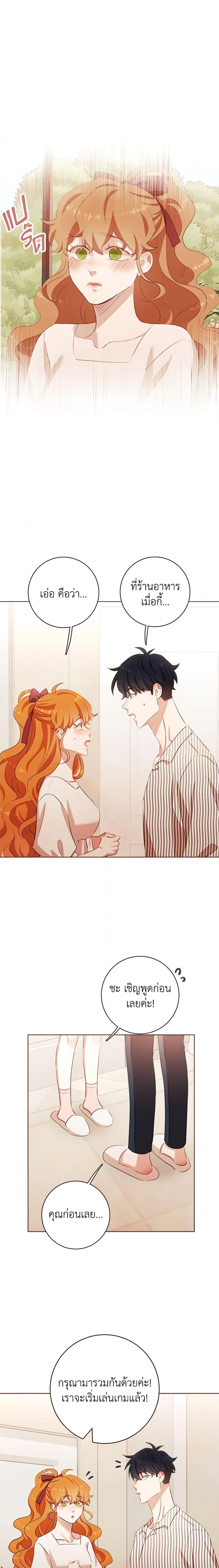 Manga-lc-com อ่านมังงะ อ่านการ์ตูน ออนไลน์ ฟรี Viewer’s Choice – The Dating Show ตอนที่ 1 2 3 4 5 6 7 8 9 10 11 12 13 14 ฟรี ไม่มีโฆษณา Manga-lc - อ่าน มังงะ อ่าน การ์ตูน ออนไลน์ อ่านมังงะ ฟรี