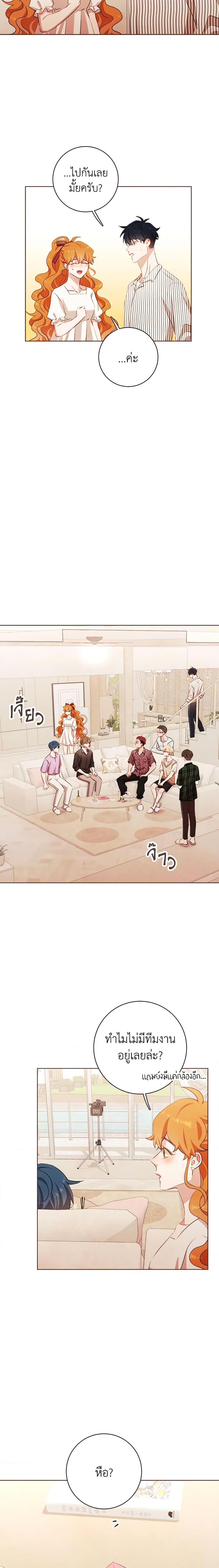 Manga-lc-com อ่านมังงะ อ่านการ์ตูน ออนไลน์ ฟรี Viewer’s Choice – The Dating Show ตอนที่ 1 2 3 4 5 6 7 8 9 10 11 12 13 14 ฟรี ไม่มีโฆษณา Manga-lc - อ่าน มังงะ อ่าน การ์ตูน ออนไลน์ อ่านมังงะ ฟรี