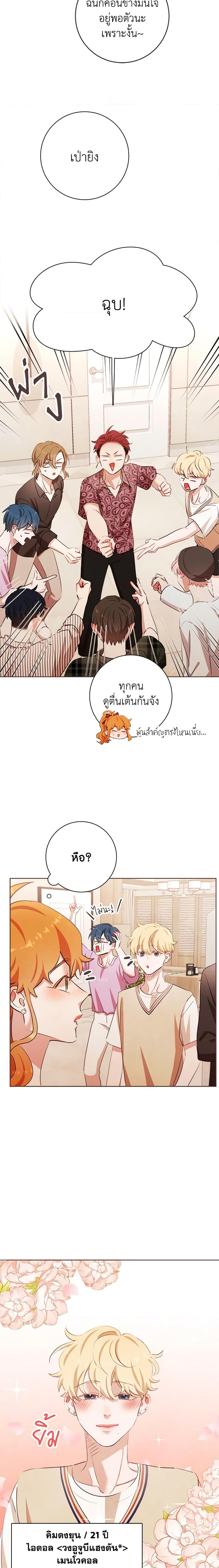 Manga-lc-com อ่านมังงะ อ่านการ์ตูน ออนไลน์ ฟรี Viewer’s Choice – The Dating Show ตอนที่ 1 2 3 4 5 6 7 8 9 10 11 12 13 14 ฟรี ไม่มีโฆษณา Manga-lc - อ่าน มังงะ อ่าน การ์ตูน ออนไลน์ อ่านมังงะ ฟรี