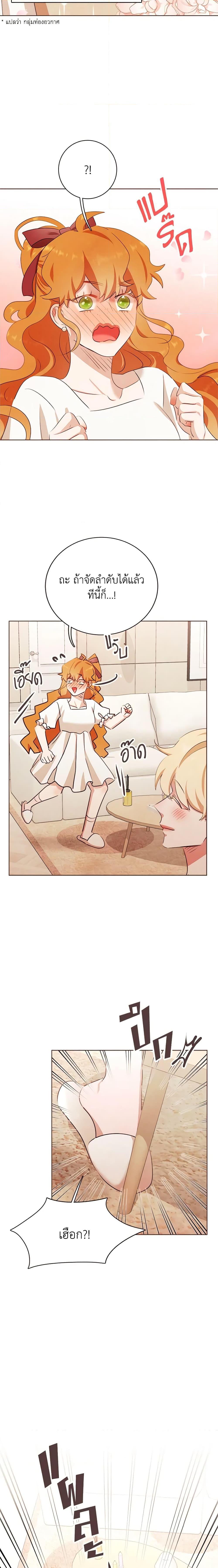 Manga-lc-com อ่านมังงะ อ่านการ์ตูน ออนไลน์ ฟรี Viewer’s Choice – The Dating Show ตอนที่ 1 2 3 4 5 6 7 8 9 10 11 12 13 14 ฟรี ไม่มีโฆษณา Manga-lc - อ่าน มังงะ อ่าน การ์ตูน ออนไลน์ อ่านมังงะ ฟรี