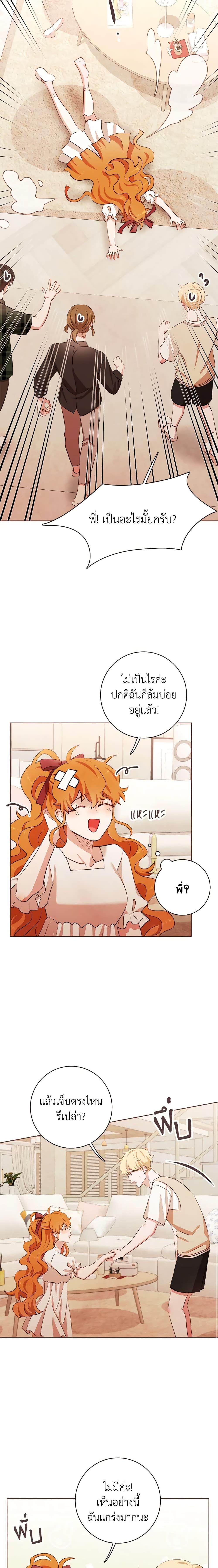 Manga-lc-com อ่านมังงะ อ่านการ์ตูน ออนไลน์ ฟรี Viewer’s Choice – The Dating Show ตอนที่ 1 2 3 4 5 6 7 8 9 10 11 12 13 14 ฟรี ไม่มีโฆษณา Manga-lc - อ่าน มังงะ อ่าน การ์ตูน ออนไลน์ อ่านมังงะ ฟรี