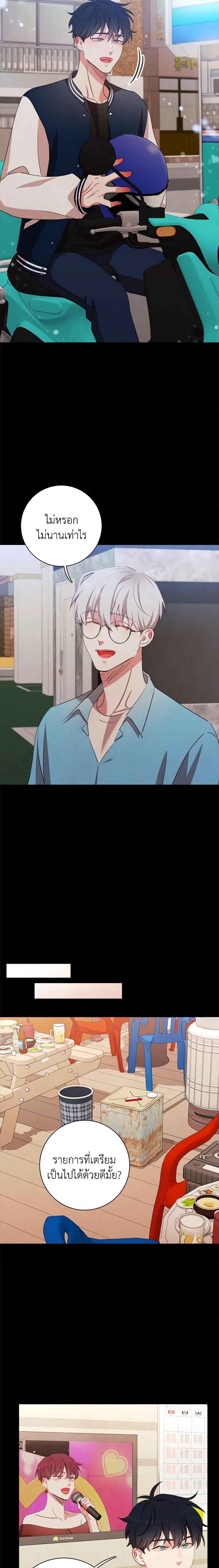 Manga-lc-com อ่านมังงะ อ่านการ์ตูน ออนไลน์ ฟรี Viewer’s Choice – The Dating Show ตอนที่ 1 2 3 4 5 6 7 8 9 10 11 12 13 14 ฟรี ไม่มีโฆษณา Manga-lc - อ่าน มังงะ อ่าน การ์ตูน ออนไลน์ อ่านมังงะ ฟรี