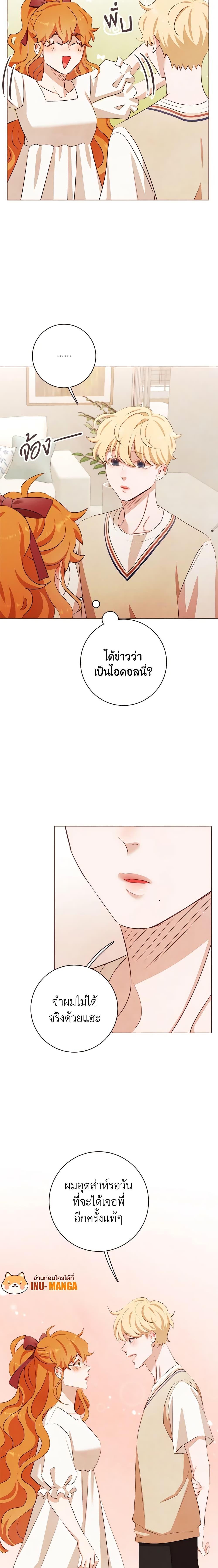 Manga-lc-com อ่านมังงะ อ่านการ์ตูน ออนไลน์ ฟรี Viewer’s Choice – The Dating Show ตอนที่ 1 2 3 4 5 6 7 8 9 10 11 12 13 14 ฟรี ไม่มีโฆษณา Manga-lc - อ่าน มังงะ อ่าน การ์ตูน ออนไลน์ อ่านมังงะ ฟรี