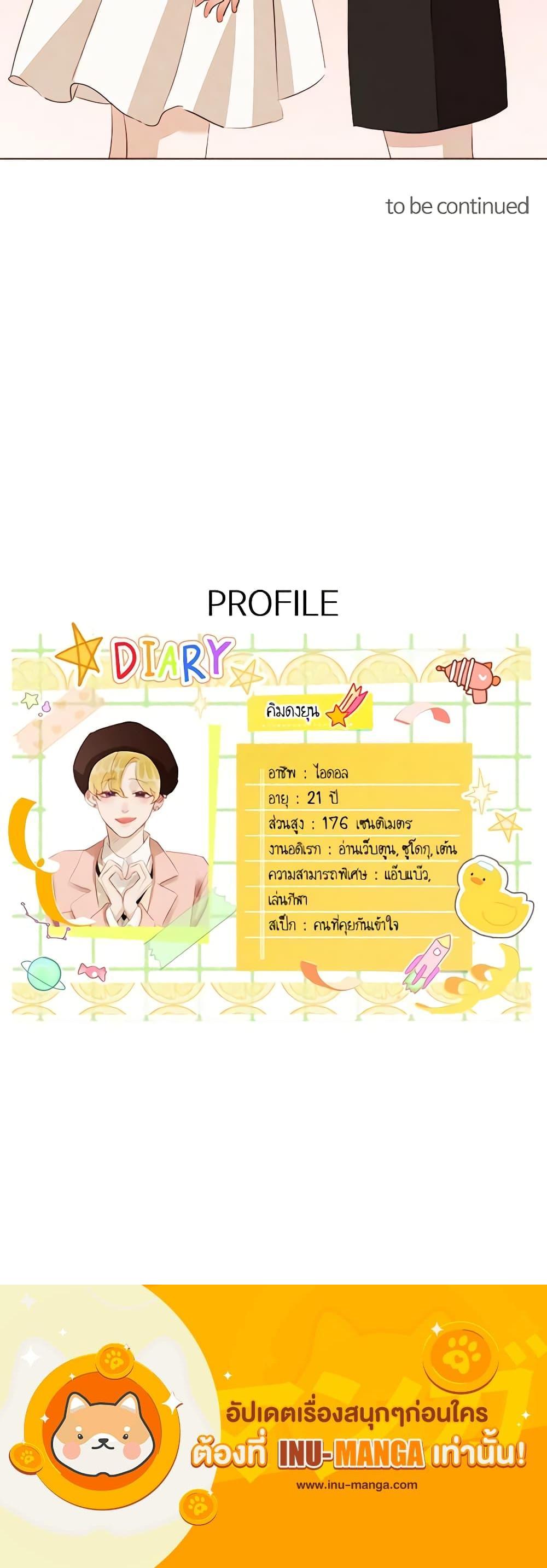 Manga-lc-com อ่านมังงะ อ่านการ์ตูน ออนไลน์ ฟรี Viewer’s Choice – The Dating Show ตอนที่ 1 2 3 4 5 6 7 8 9 10 11 12 13 14 ฟรี ไม่มีโฆษณา Manga-lc - อ่าน มังงะ อ่าน การ์ตูน ออนไลน์ อ่านมังงะ ฟรี