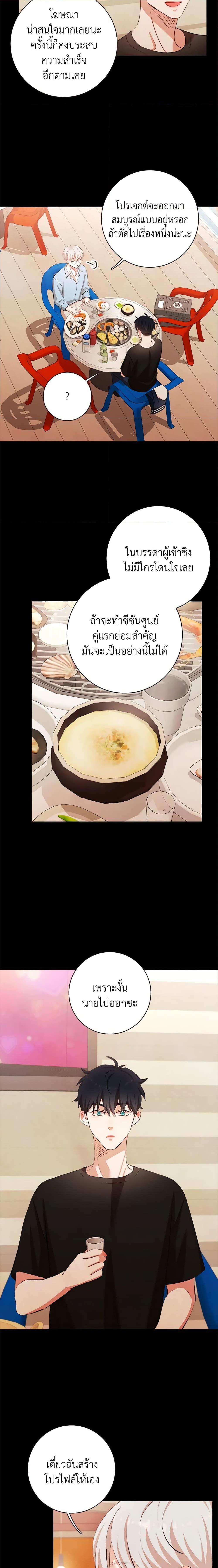 Manga-lc-com อ่านมังงะ อ่านการ์ตูน ออนไลน์ ฟรี Viewer’s Choice – The Dating Show ตอนที่ 1 2 3 4 5 6 7 8 9 10 11 12 13 14 ฟรี ไม่มีโฆษณา Manga-lc - อ่าน มังงะ อ่าน การ์ตูน ออนไลน์ อ่านมังงะ ฟรี