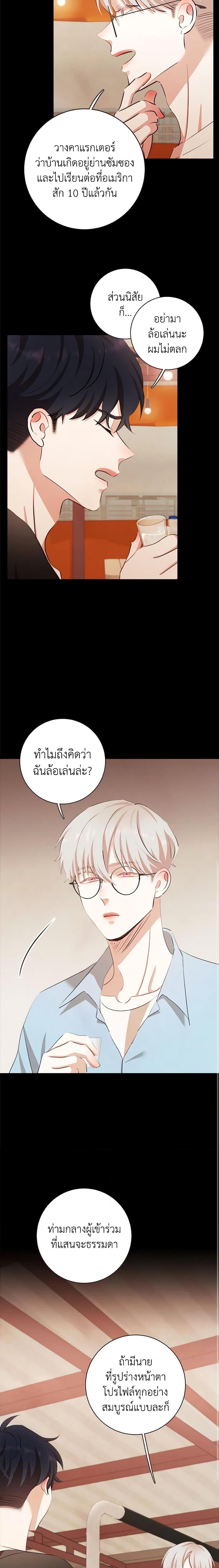 Manga-lc-com อ่านมังงะ อ่านการ์ตูน ออนไลน์ ฟรี Viewer’s Choice – The Dating Show ตอนที่ 1 2 3 4 5 6 7 8 9 10 11 12 13 14 ฟรี ไม่มีโฆษณา Manga-lc - อ่าน มังงะ อ่าน การ์ตูน ออนไลน์ อ่านมังงะ ฟรี