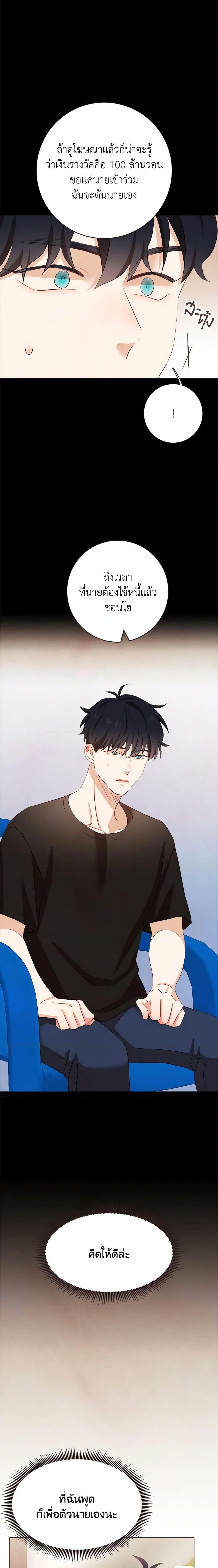 Manga-lc-com อ่านมังงะ อ่านการ์ตูน ออนไลน์ ฟรี Viewer’s Choice – The Dating Show ตอนที่ 1 2 3 4 5 6 7 8 9 10 11 12 13 14 ฟรี ไม่มีโฆษณา Manga-lc - อ่าน มังงะ อ่าน การ์ตูน ออนไลน์ อ่านมังงะ ฟรี