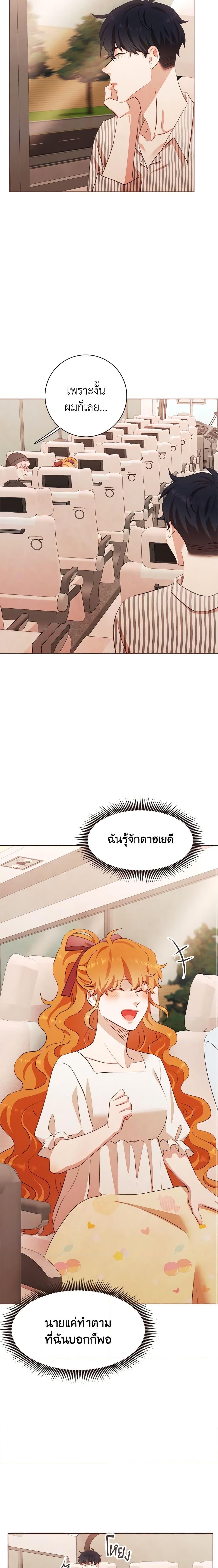 Manga-lc-com อ่านมังงะ อ่านการ์ตูน ออนไลน์ ฟรี Viewer’s Choice – The Dating Show ตอนที่ 1 2 3 4 5 6 7 8 9 10 11 12 13 14 ฟรี ไม่มีโฆษณา Manga-lc - อ่าน มังงะ อ่าน การ์ตูน ออนไลน์ อ่านมังงะ ฟรี