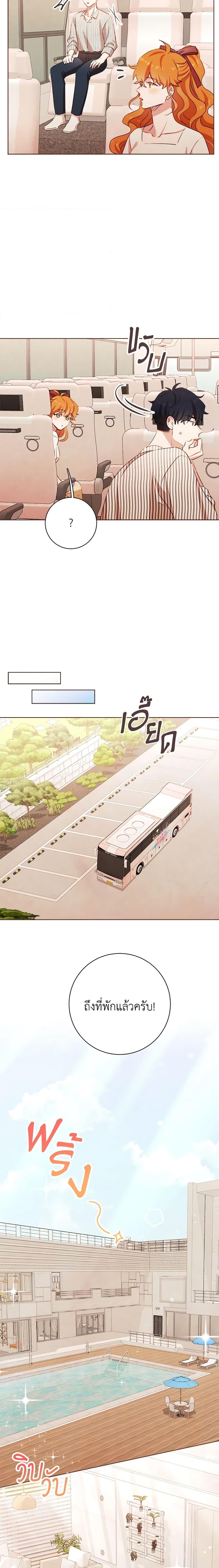 Manga-lc-com อ่านมังงะ อ่านการ์ตูน ออนไลน์ ฟรี Viewer’s Choice – The Dating Show ตอนที่ 1 2 3 4 5 6 7 8 9 10 11 12 13 14 ฟรี ไม่มีโฆษณา Manga-lc - อ่าน มังงะ อ่าน การ์ตูน ออนไลน์ อ่านมังงะ ฟรี