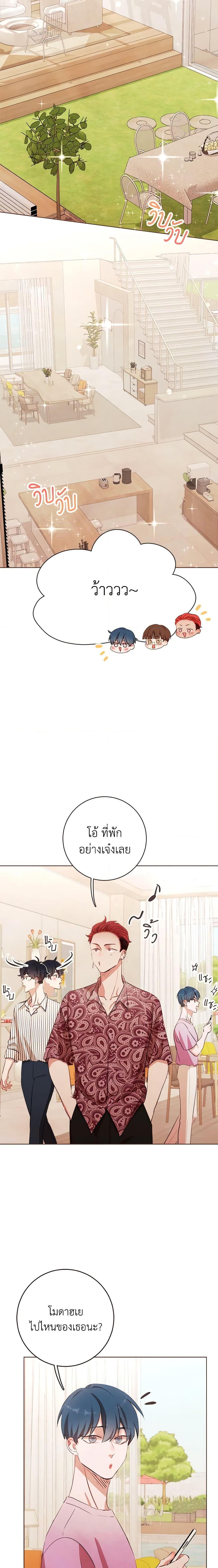 Manga-lc-com อ่านมังงะ อ่านการ์ตูน ออนไลน์ ฟรี Viewer’s Choice – The Dating Show ตอนที่ 1 2 3 4 5 6 7 8 9 10 11 12 13 14 ฟรี ไม่มีโฆษณา Manga-lc - อ่าน มังงะ อ่าน การ์ตูน ออนไลน์ อ่านมังงะ ฟรี