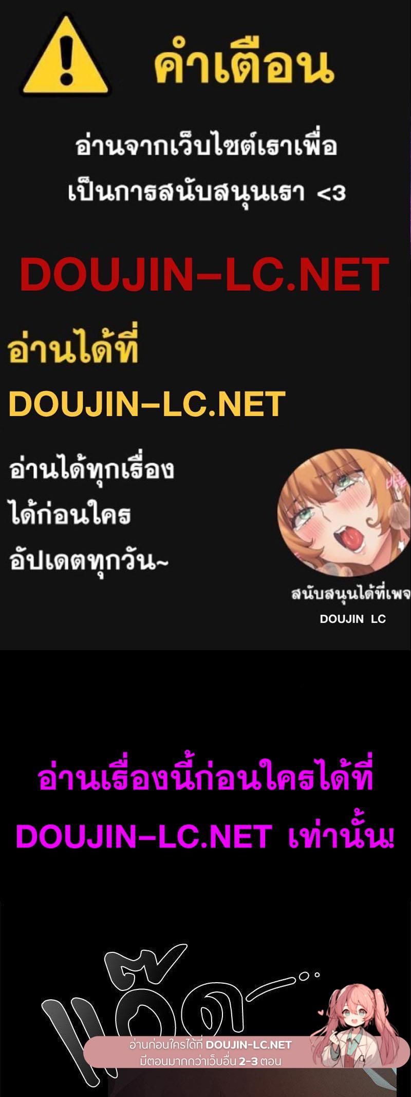 Doujin-Lc- อ่าน โดจิน มังฮวา เกาหลี ญี่ปุ่น จีน แปลไทย sweet home ตอนที่ 1 2 3 4 5 6 7 8 9 10 11 12 13 14 ฟรี ไม่มีโฆษณา อ่าน โดจิน Manhwa เกาหลี ญี่ปุ่น จีน เรามีครบ คัดมาให้เน้นๆ โดจิน 18+ รับประกันความฟินโดย  Doujin Lc