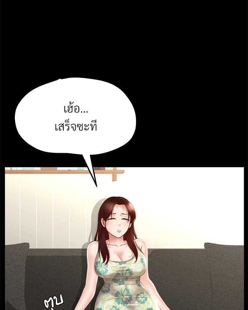 Doujin-Lc- อ่าน โดจิน มังฮวา เกาหลี ญี่ปุ่น จีน แปลไทย sweet home ตอนที่ 1 2 3 4 5 6 7 8 9 10 11 12 13 14 ฟรี ไม่มีโฆษณา อ่าน โดจิน Manhwa เกาหลี ญี่ปุ่น จีน เรามีครบ คัดมาให้เน้นๆ โดจิน 18+ รับประกันความฟินโดย  Doujin Lc